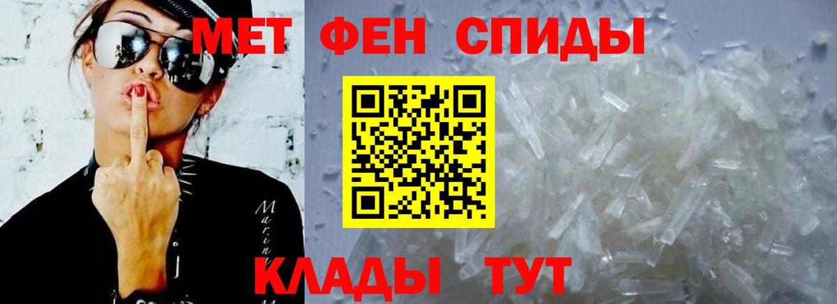 АМФЕТАМИН  Amphetamine Premium  АМФЕТАМИН  Анжеро-Судженск  Вход с VPN 