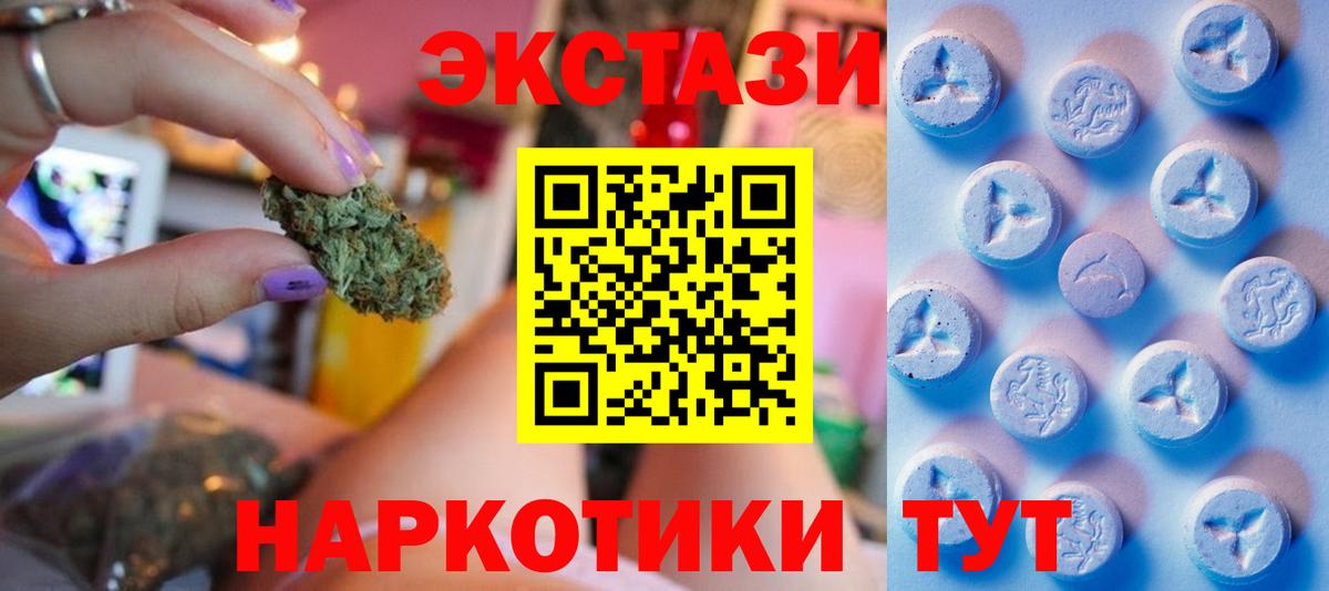 ЭКСТАЗИ Philipp Plein Анжеро-Судженск