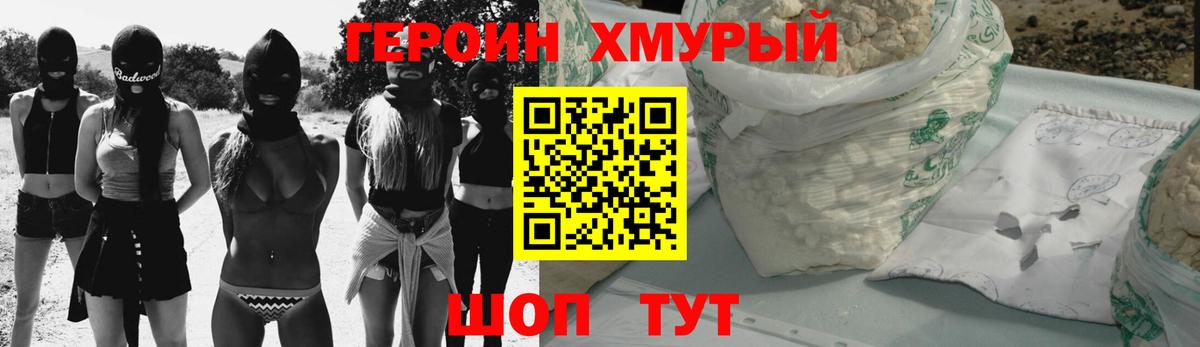 ГЕРОИН VHQ  ГЕРОИН  Анжеро-Судженск  Вход с VPN 