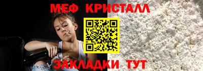 амфетамин Абакан