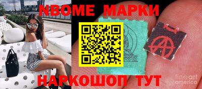трава Абинск