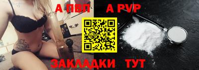 альфа пвп VHQ Азнакаево
