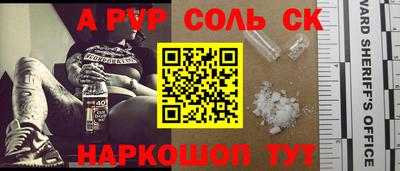 трава Абинск