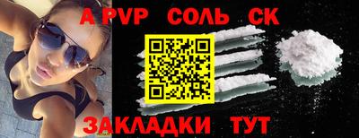 трава Абинск