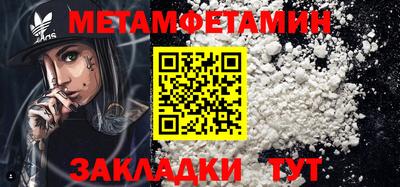 амфетамин Абакан