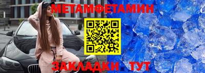 альфа пвп VHQ Азнакаево