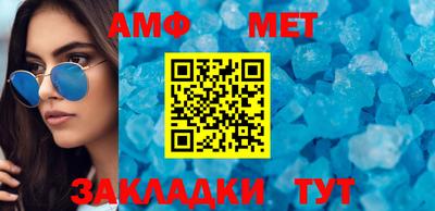 альфа пвп VHQ Азнакаево