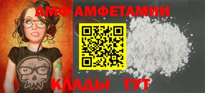 амфетамин Абакан