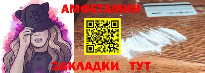 альфа пвп VHQ Азнакаево