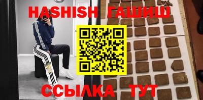 трава Абинск
