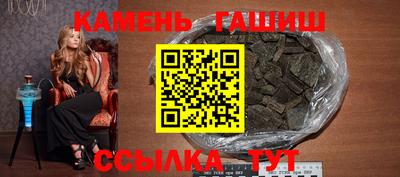 трава Абинск
