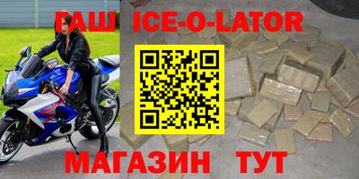 трава Абинск