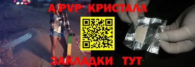 альфа пвп VHQ Азнакаево