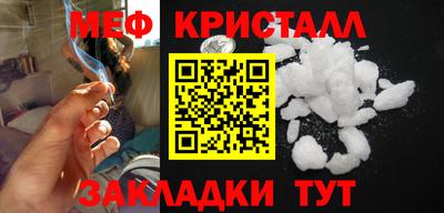 амфетамин Абакан