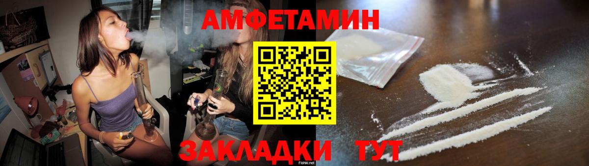 Первитин мет  Вход с VPN  Анжеро-Судженск 