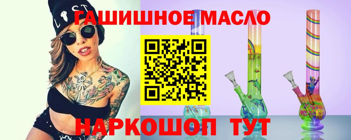 ГАШИШ Анжеро-Судженск