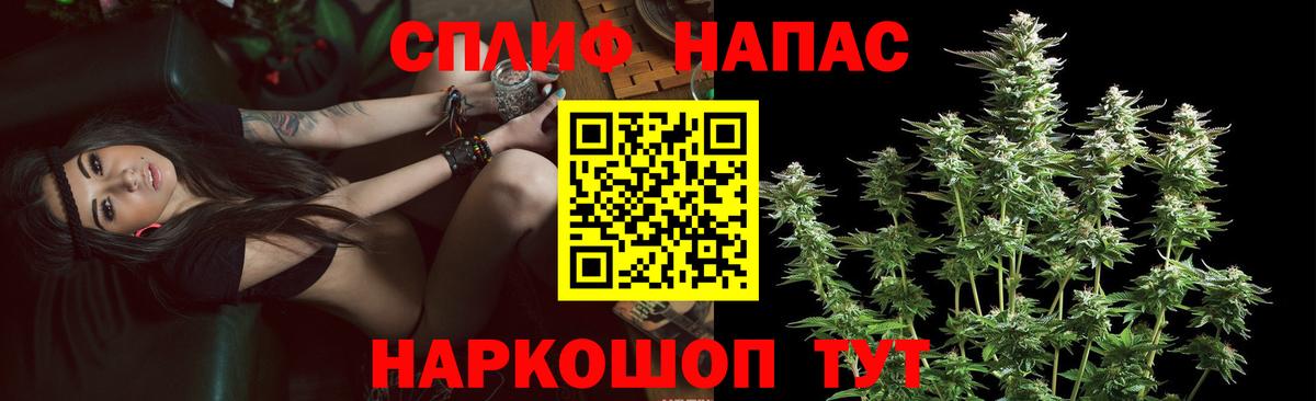 Анжеро-Судженск  Марихуана MAZAR  Вход с VPN  Канабис сатива  МАРИХУАНА THC 21% 